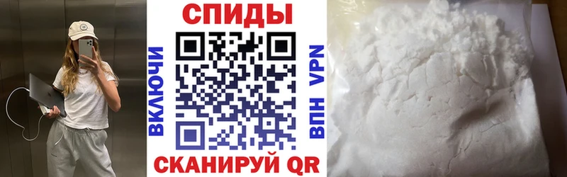 АМФ 97%  ссылка на мегу маркетплейс  Мегион 