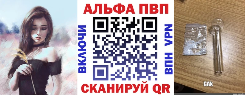 А ПВП VHQ  Мегион 