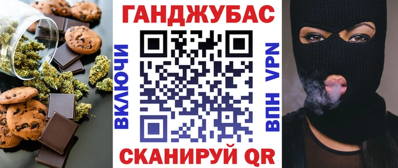 Еда ТГК марихуана  Мегион 