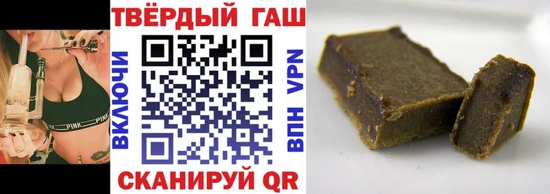 ОМГ ОМГ ссылка  как найти наркотики  Мегион  Гашиш 40% ТГК 