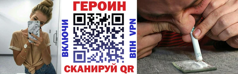 kraken рабочий сайт  Мегион  ГЕРОИН гречка 