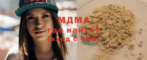 молекула духа Алзамай
