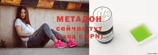 молекула духа Алзамай