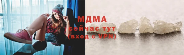 молекула духа Алзамай