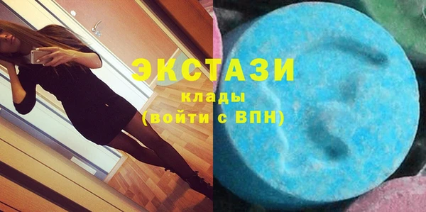 молекула духа Алзамай