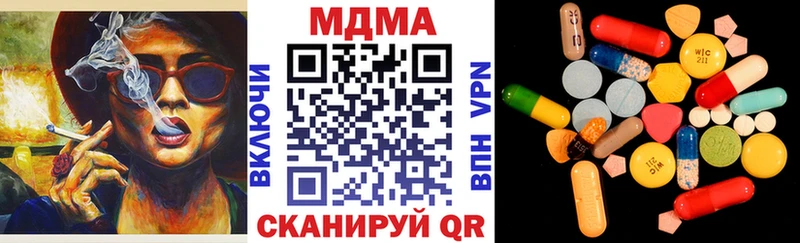 сколько стоит  Мегион  МДМА crystal 