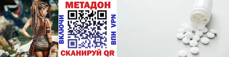 ссылка на мегу зеркало Мегион Метадон VHQ