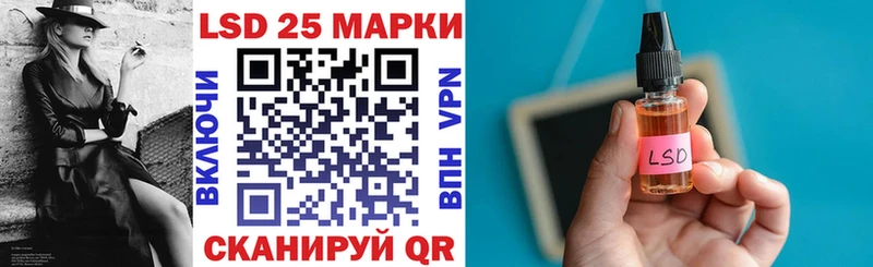 Марки NBOMe 1500мкг  MEGA tor  Мегион 