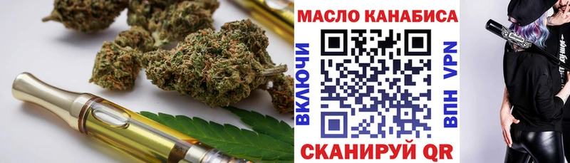 ТГК вейп с тгк  ссылка на мегу ONION  Мегион  купить наркоту 